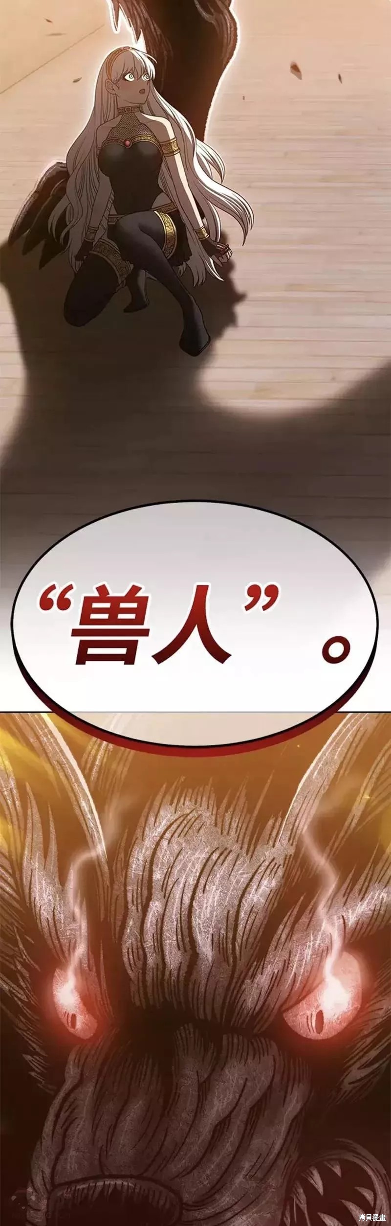 第38话61