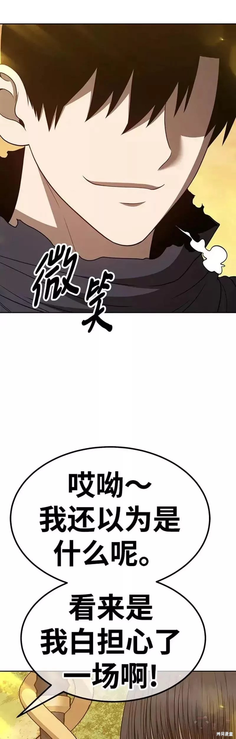 第38话64