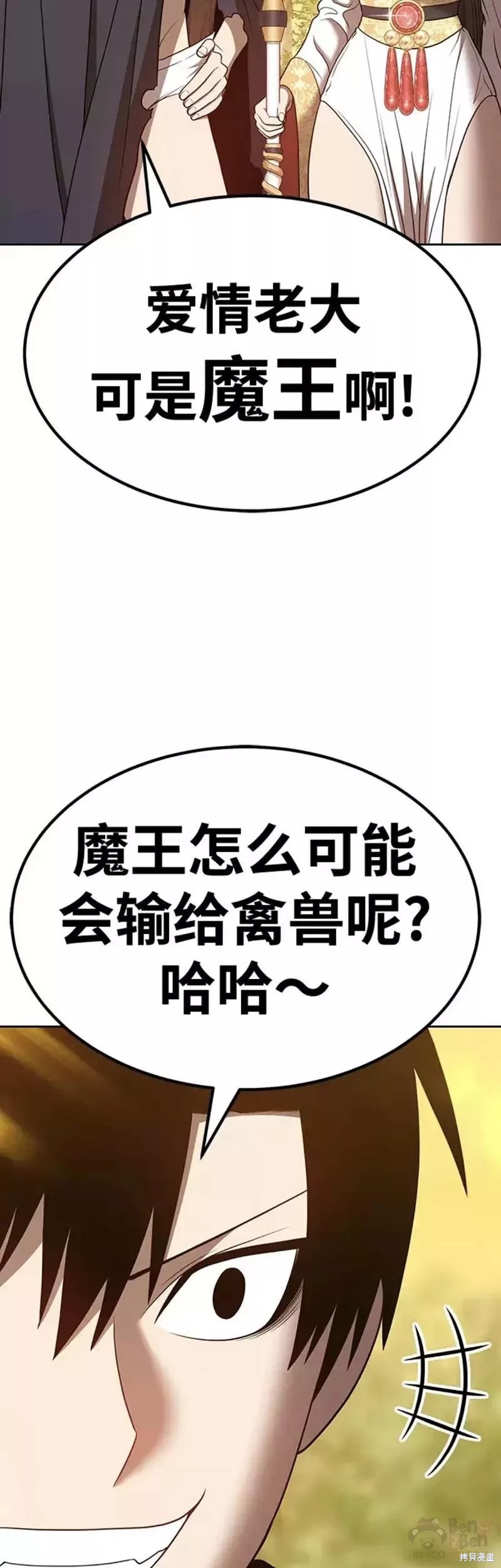 第38话66