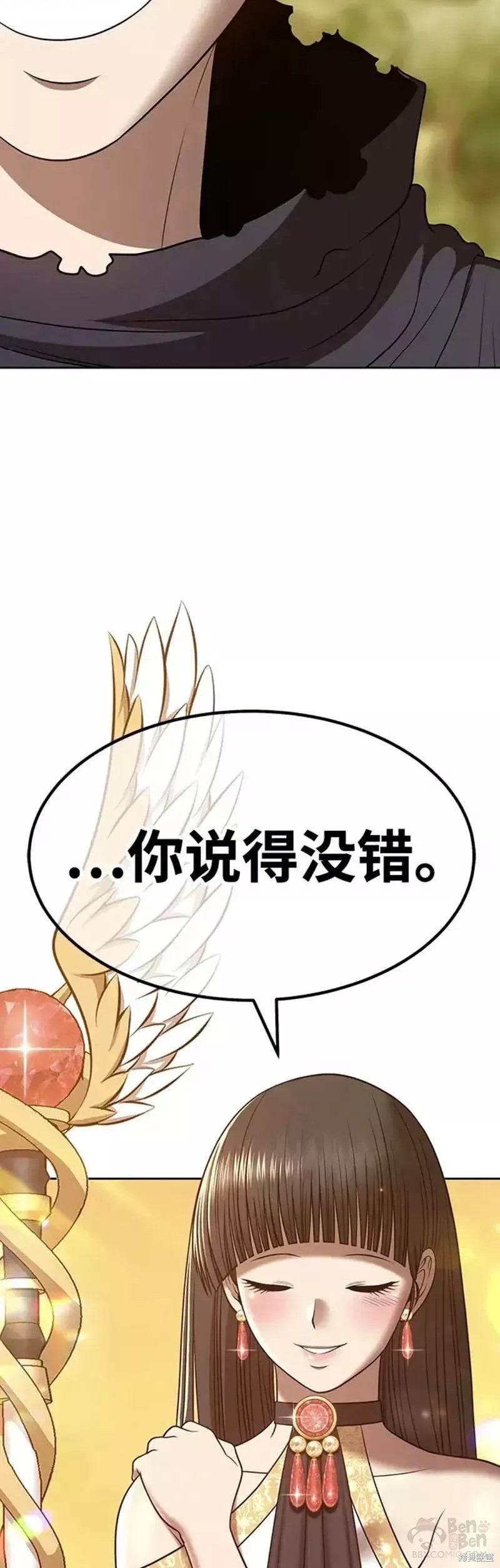 第38话67