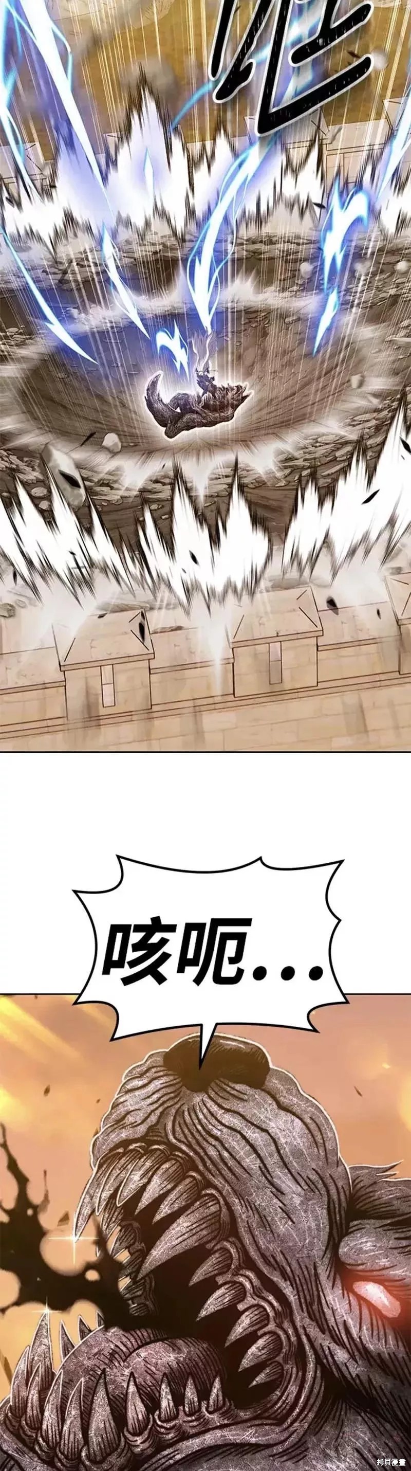 第38话72