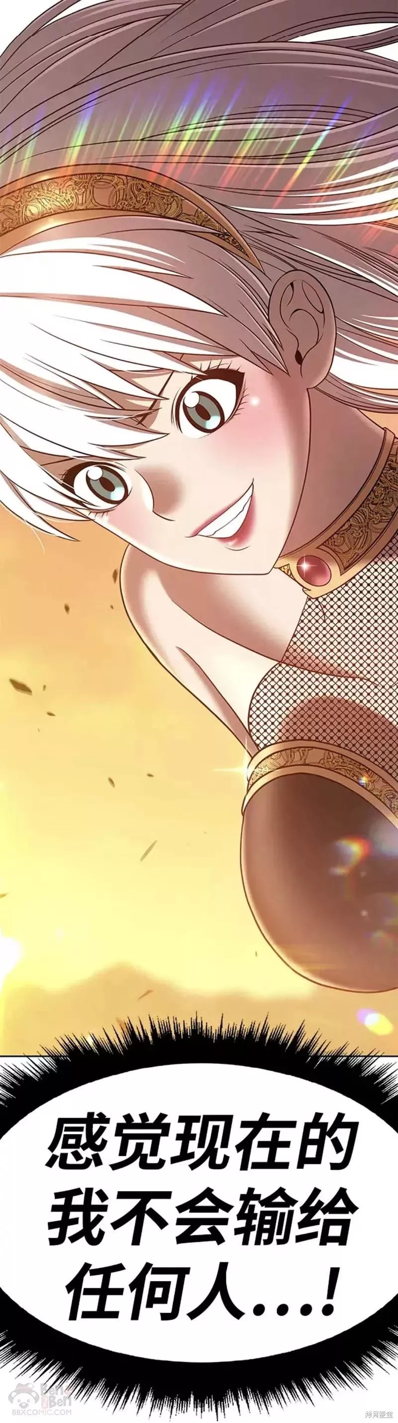 第38话75