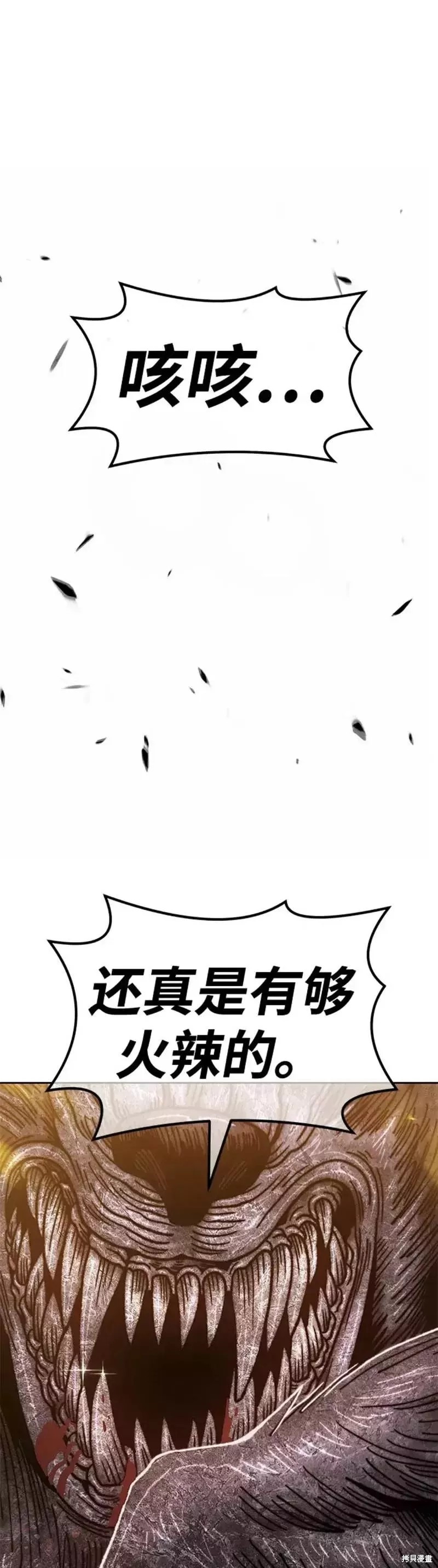 第38话76