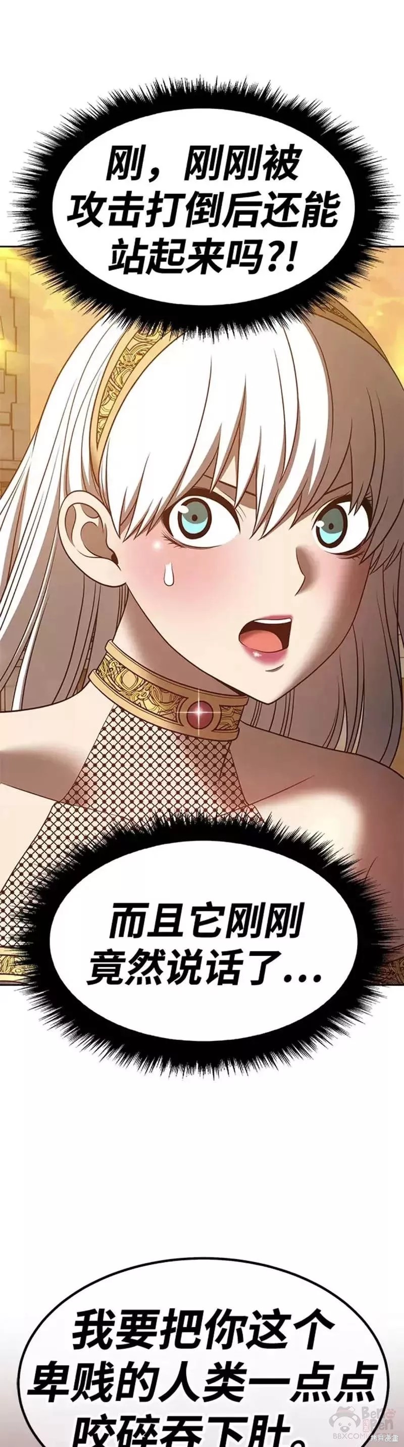 第38话78