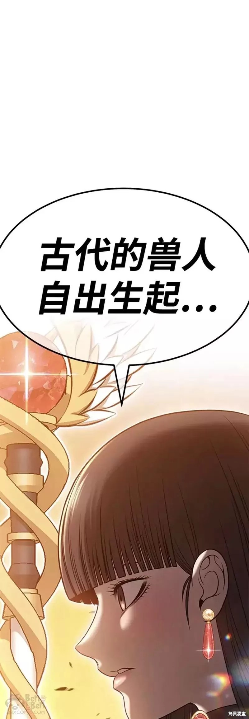 第38话82
