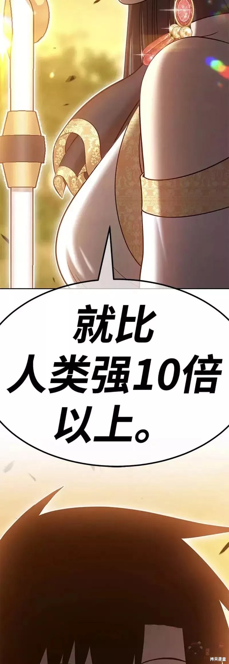 第38话83