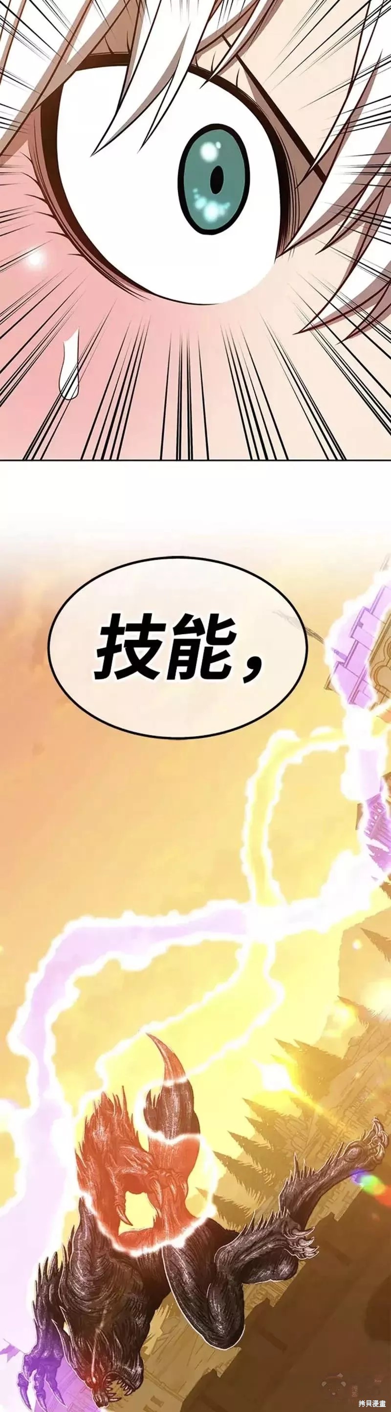 第38话95