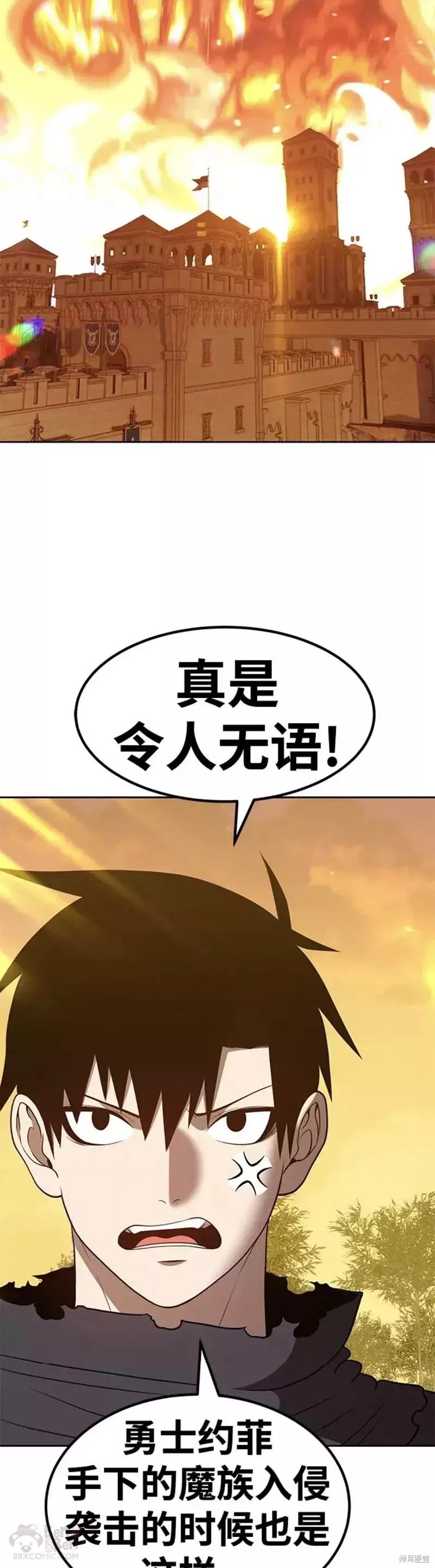 第38话98