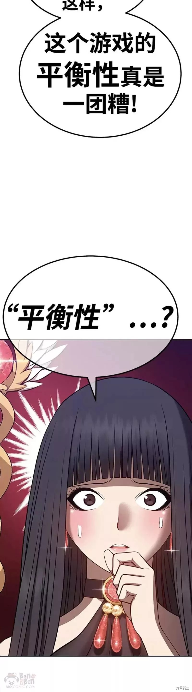 第38话99