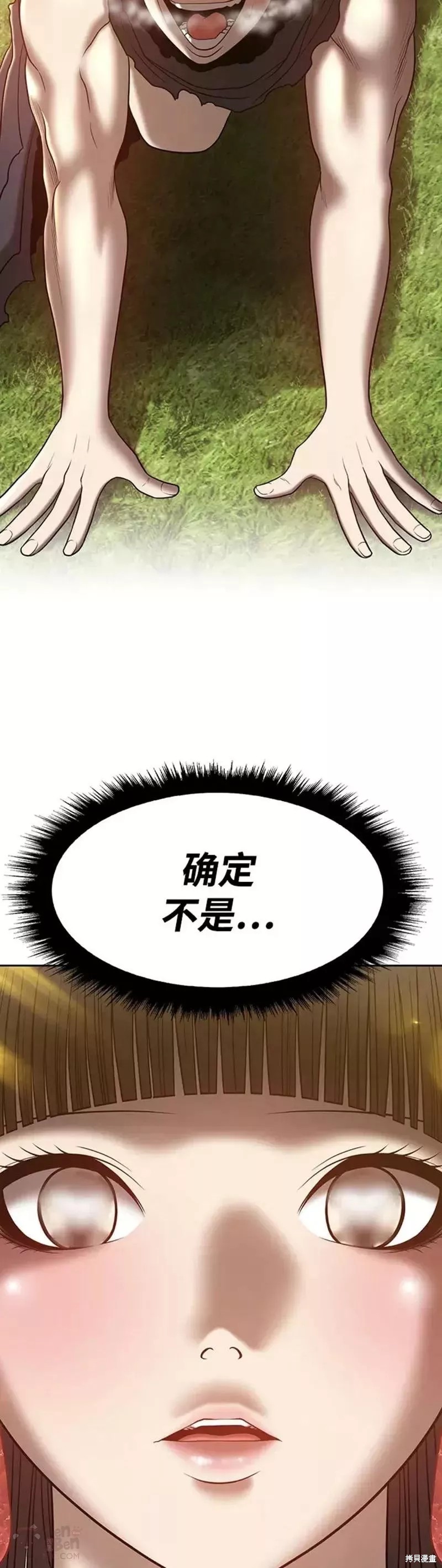第39话1