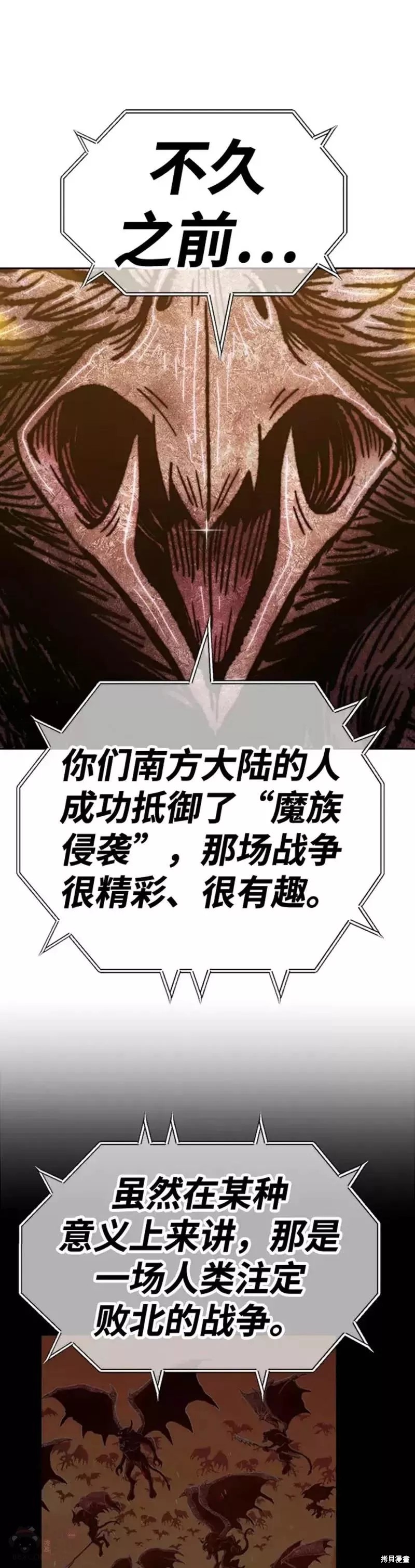 第39话100