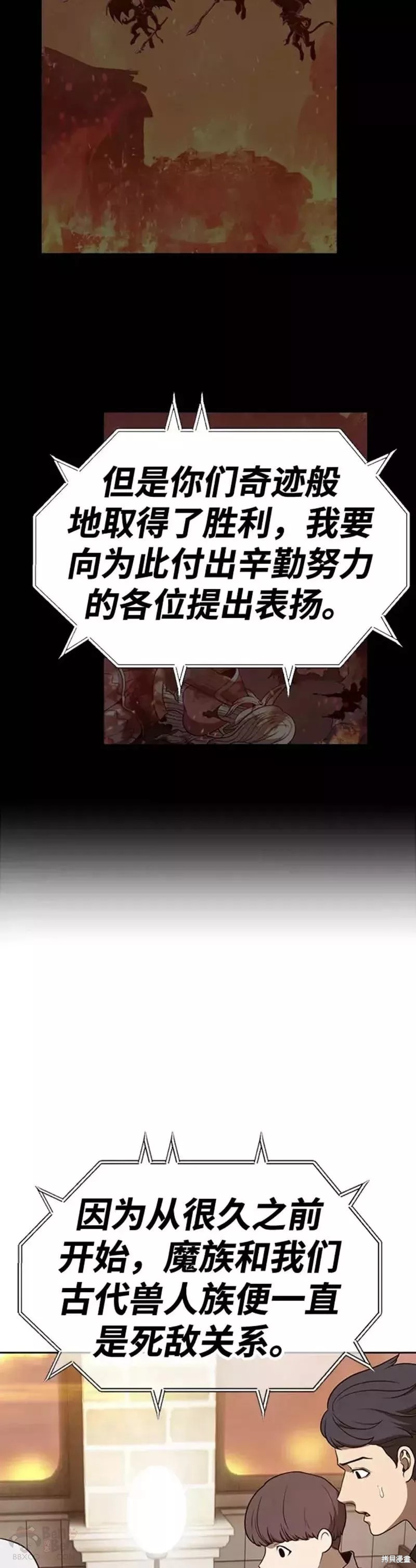 第39话101