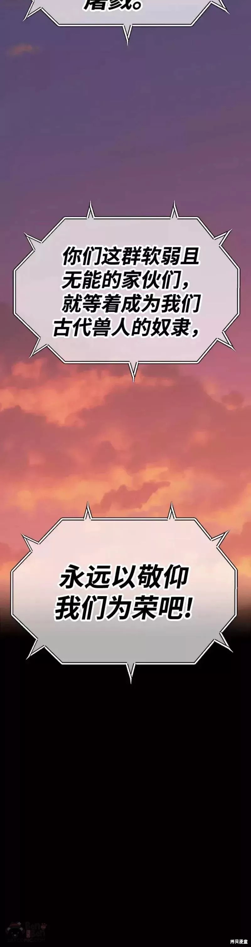 第39话104