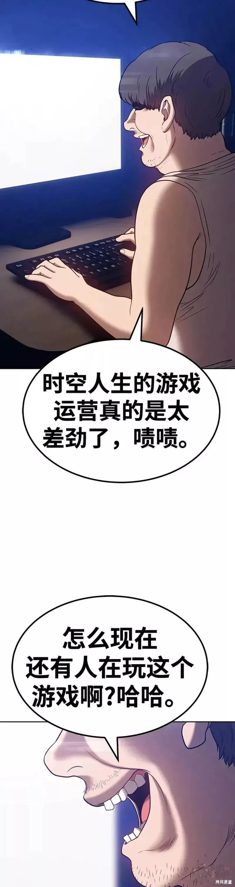 第39话107