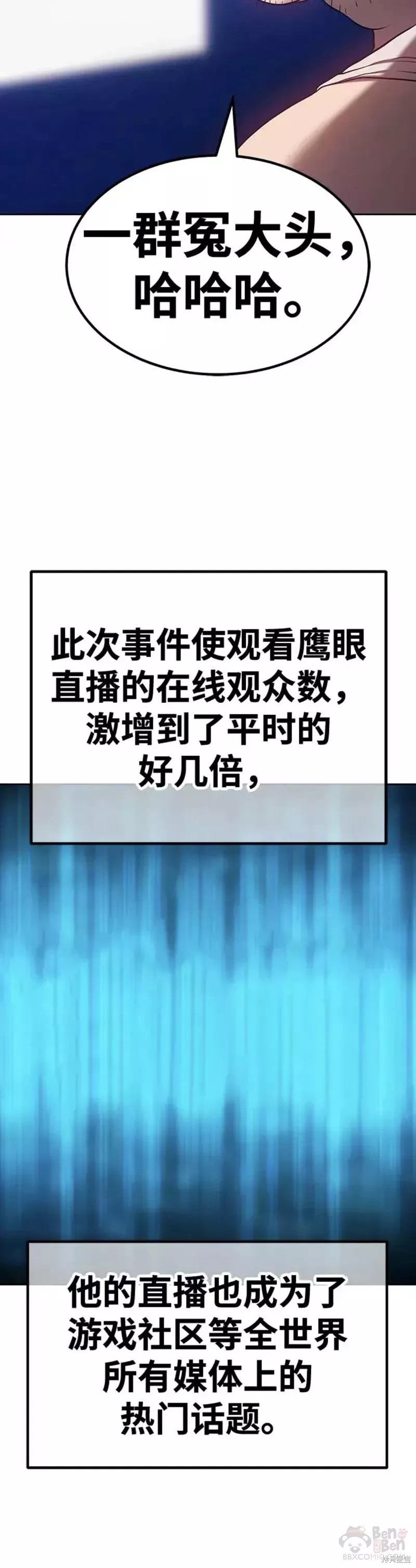 第39话108