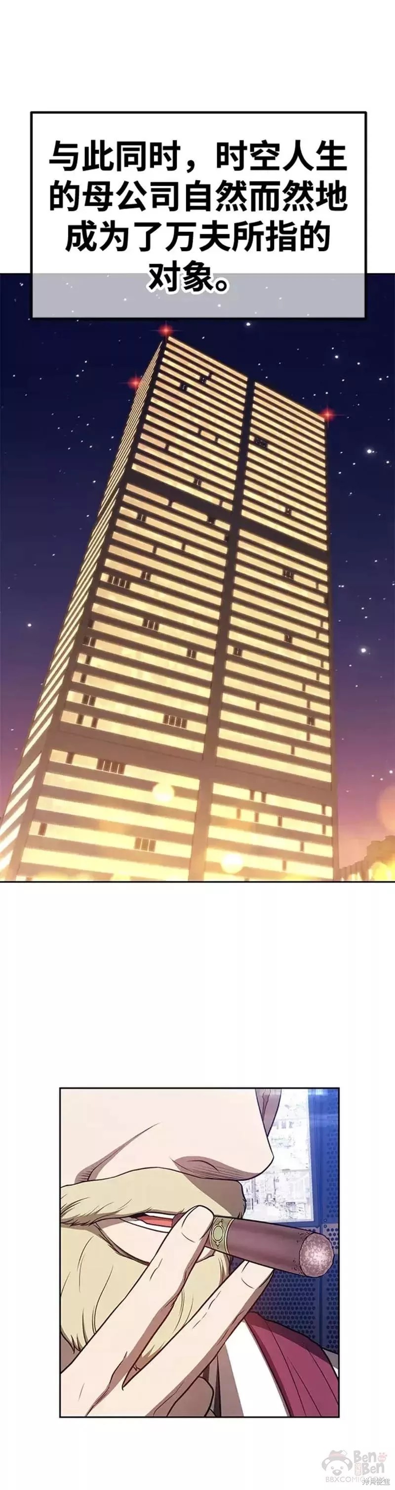 第39话109