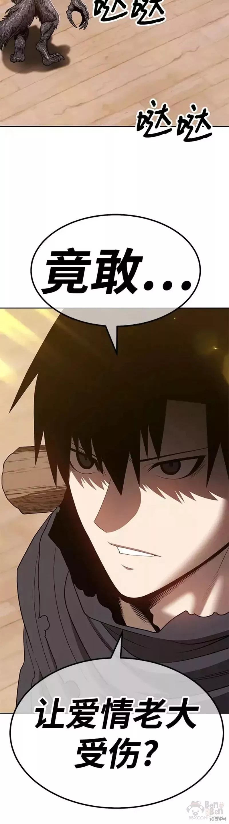 第39话11