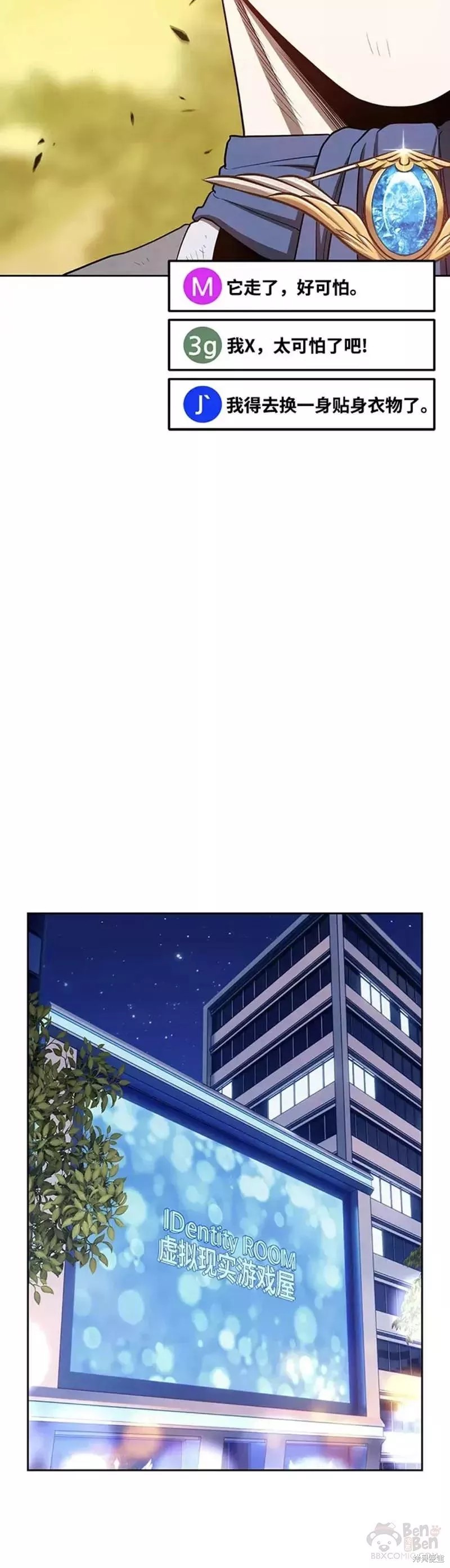 第39话115
