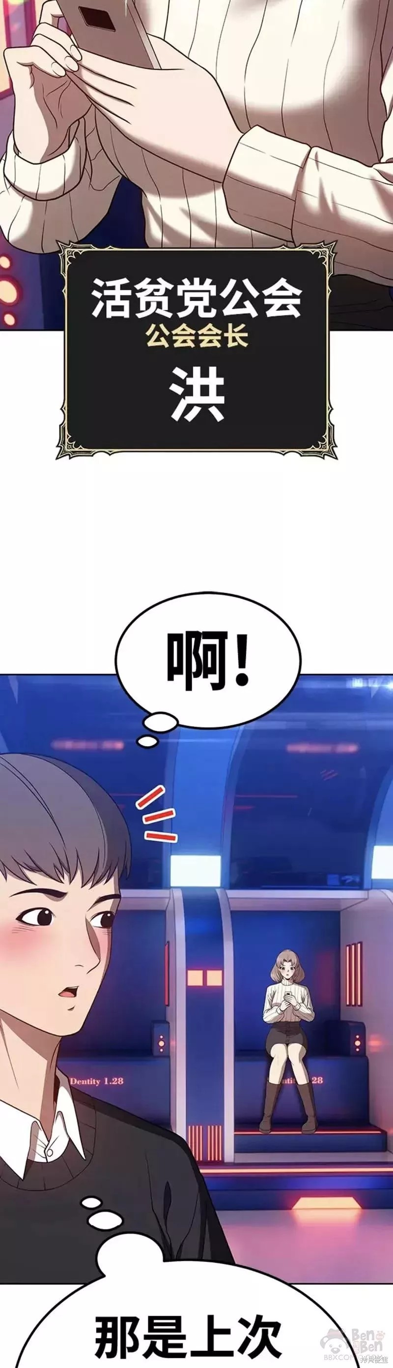 第39话117