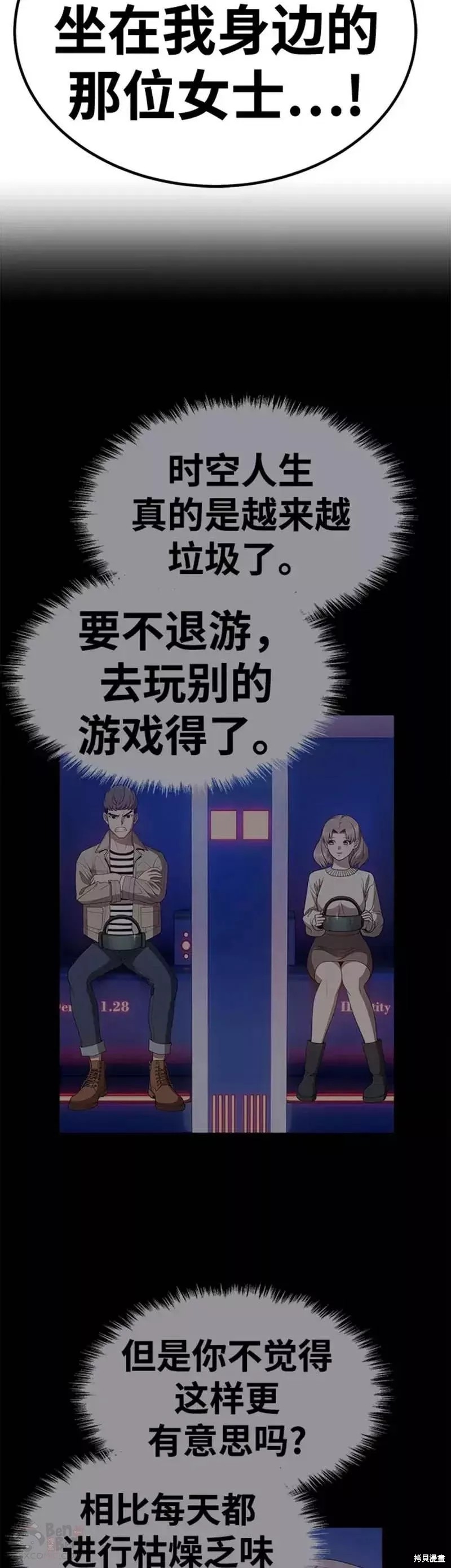 第39话118
