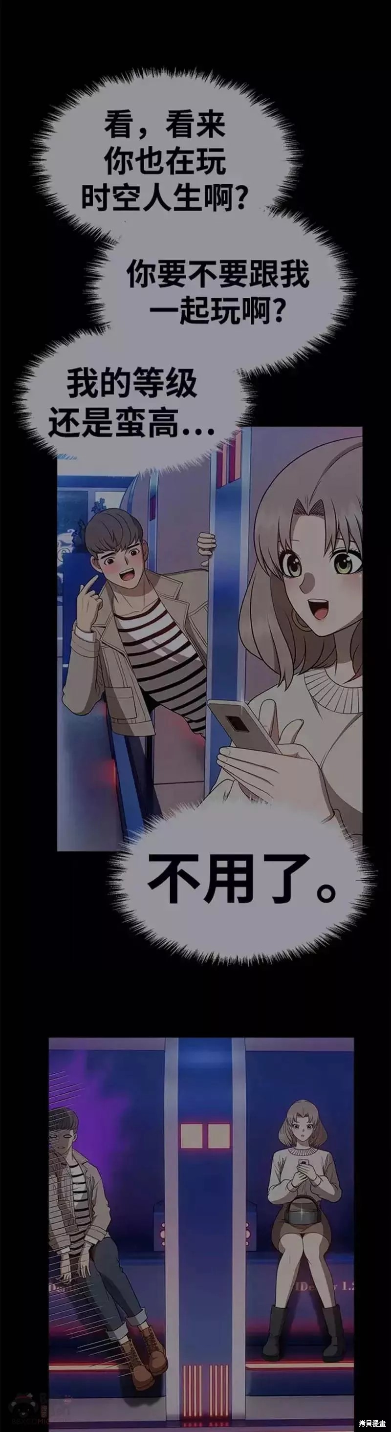 第39话120