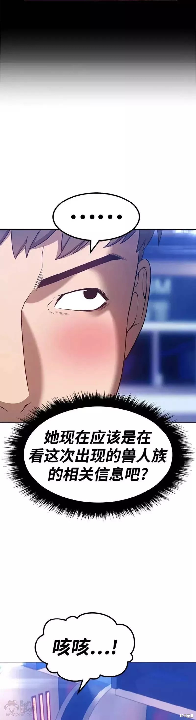 第39话121