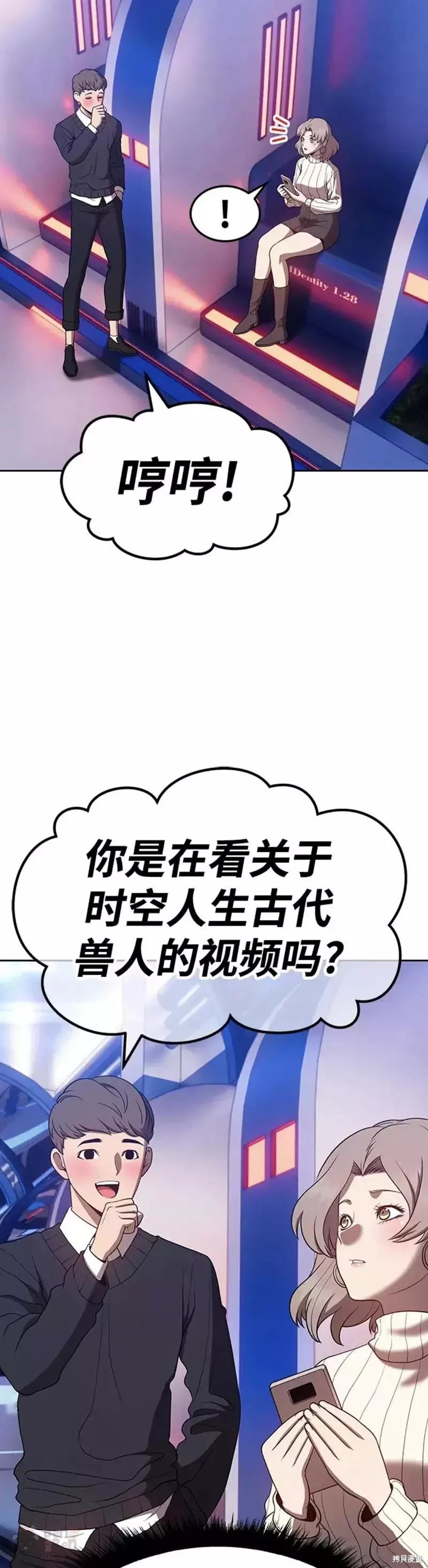 第39话122