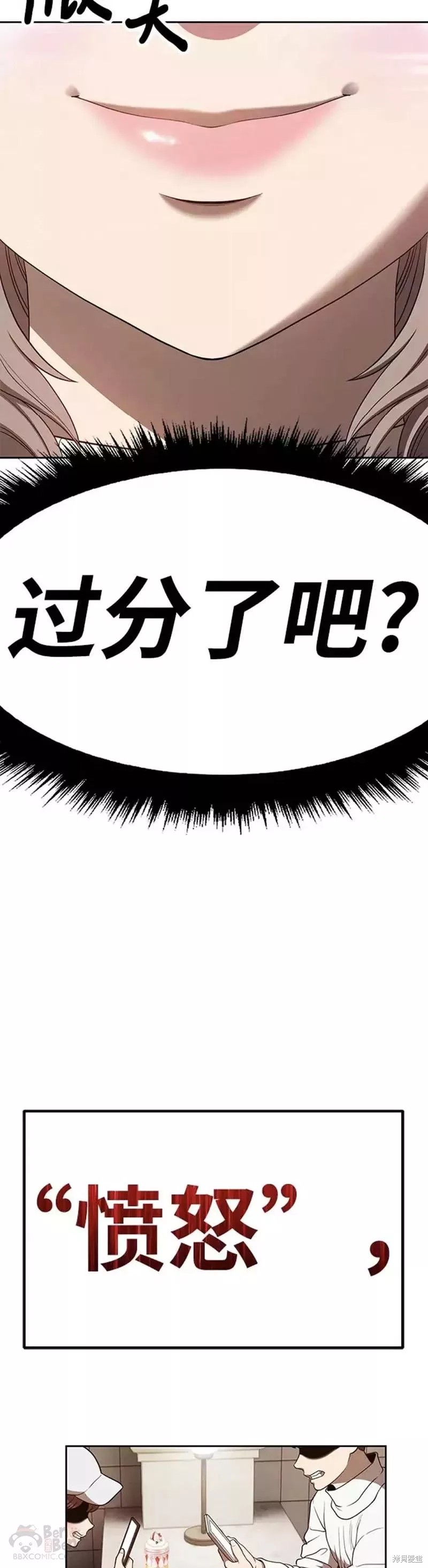 第39话127