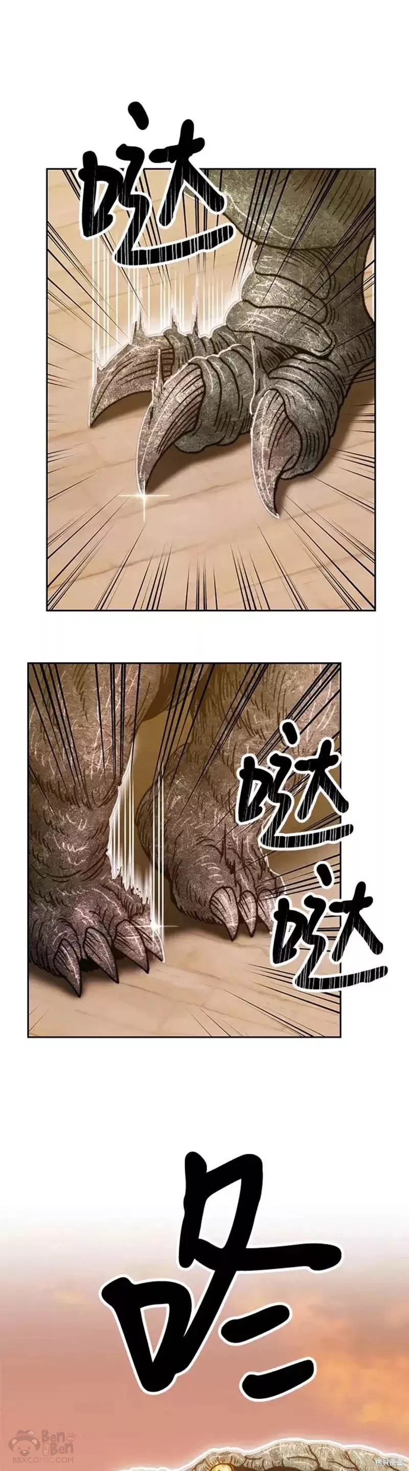 第39话13