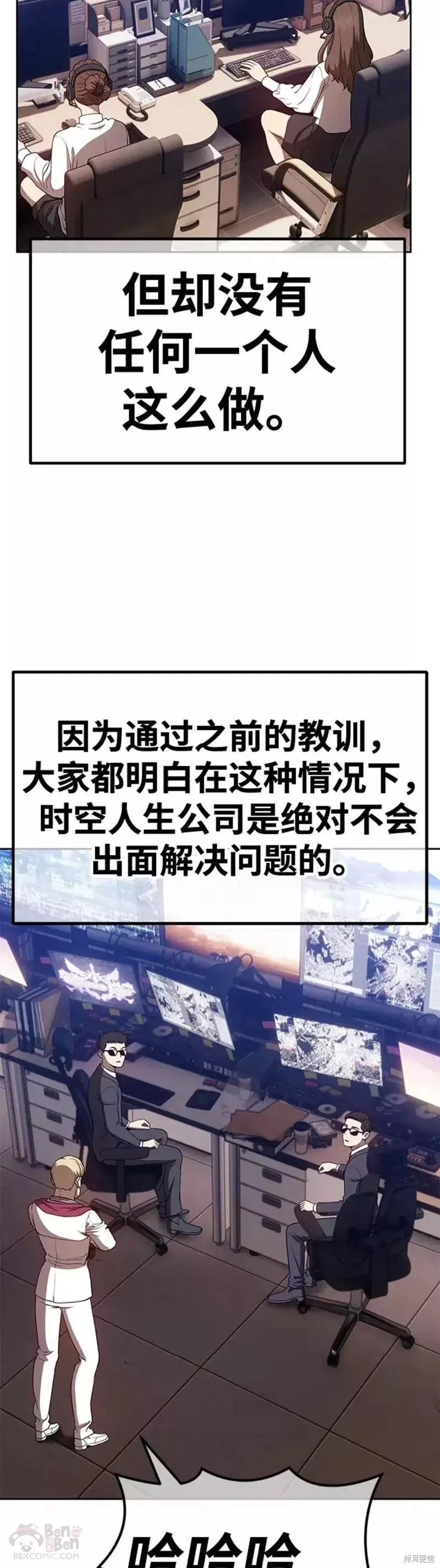 第39话131