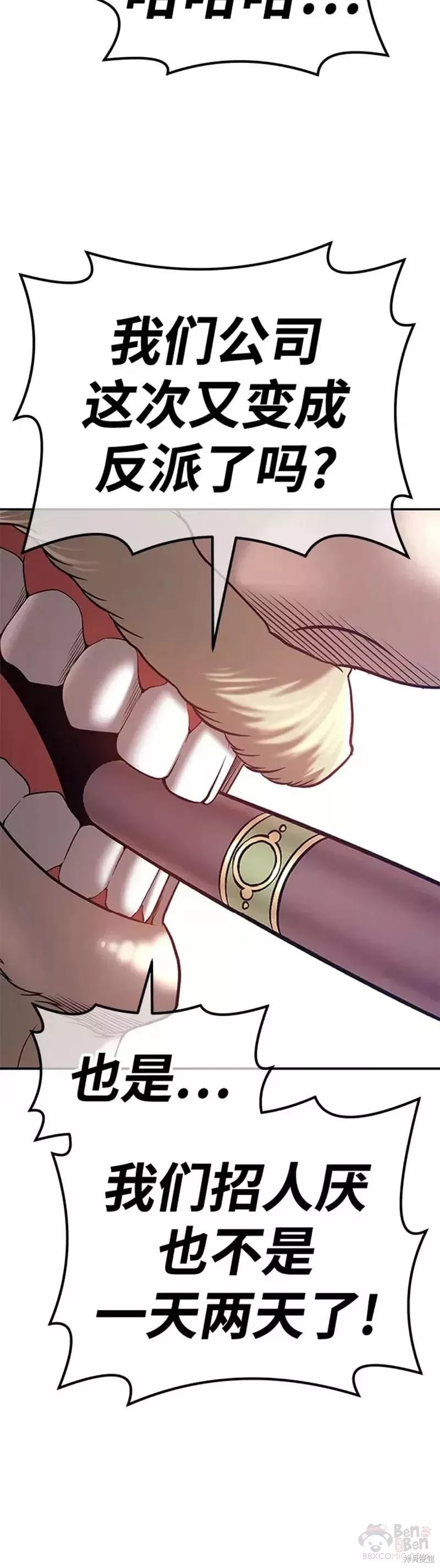 第39话132