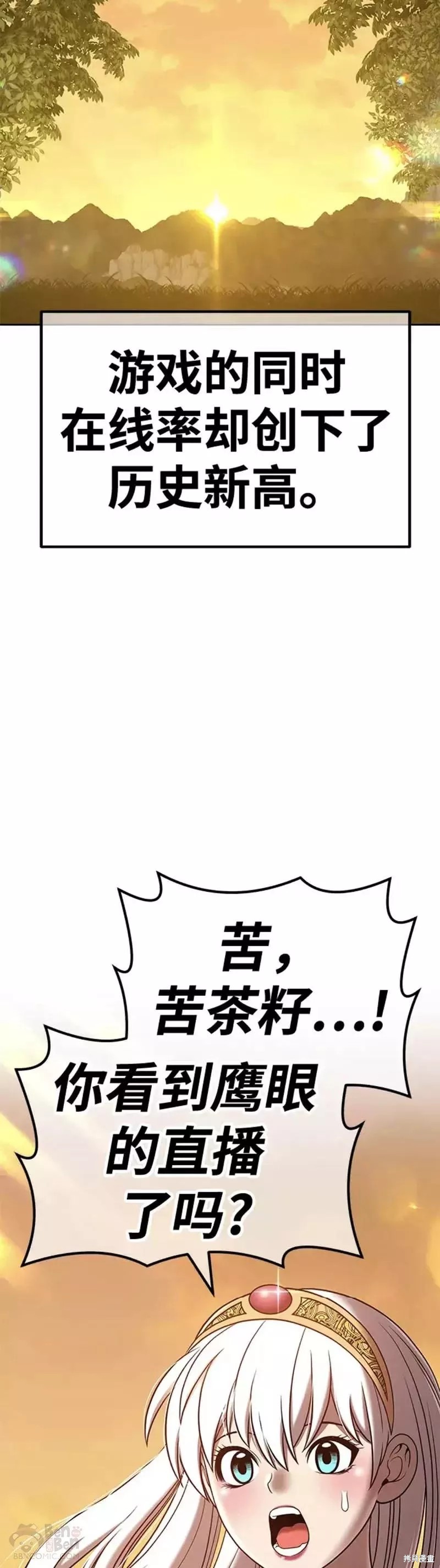 第39话135