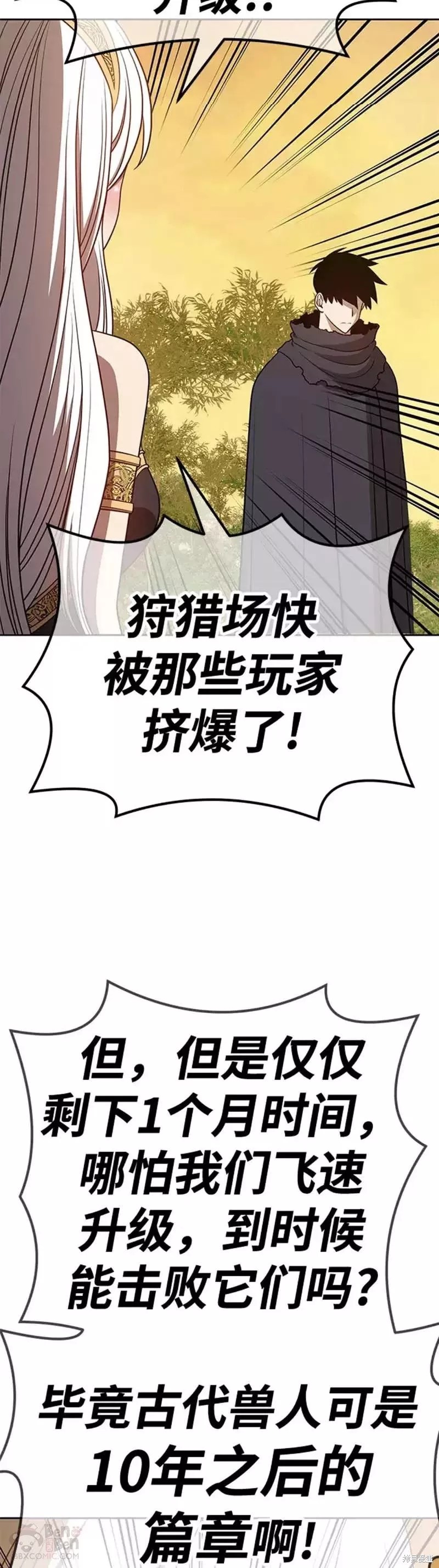 第39话137
