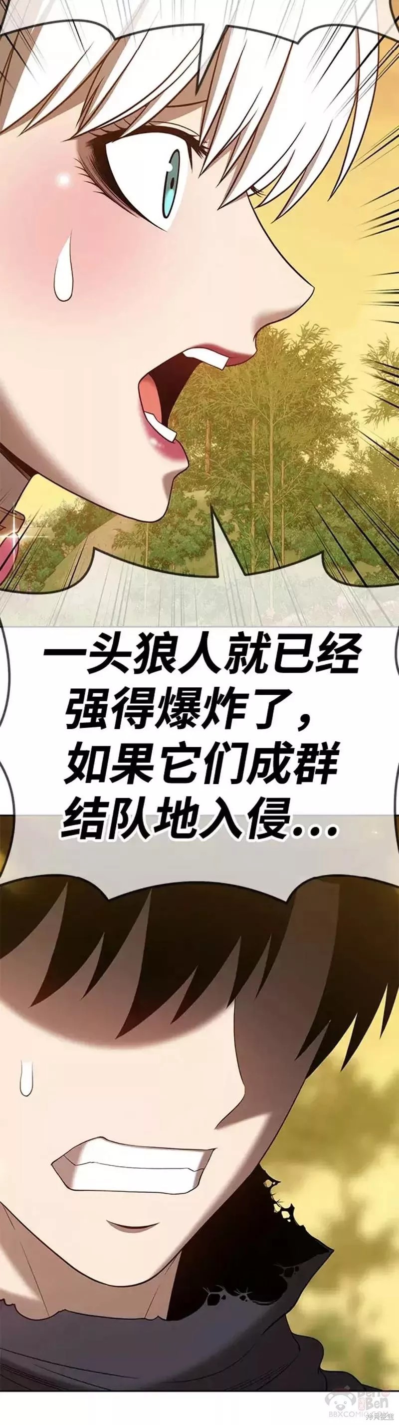 第39话138