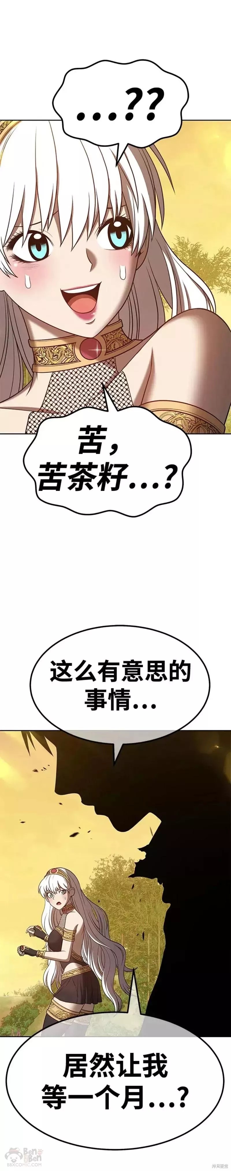 第39话140