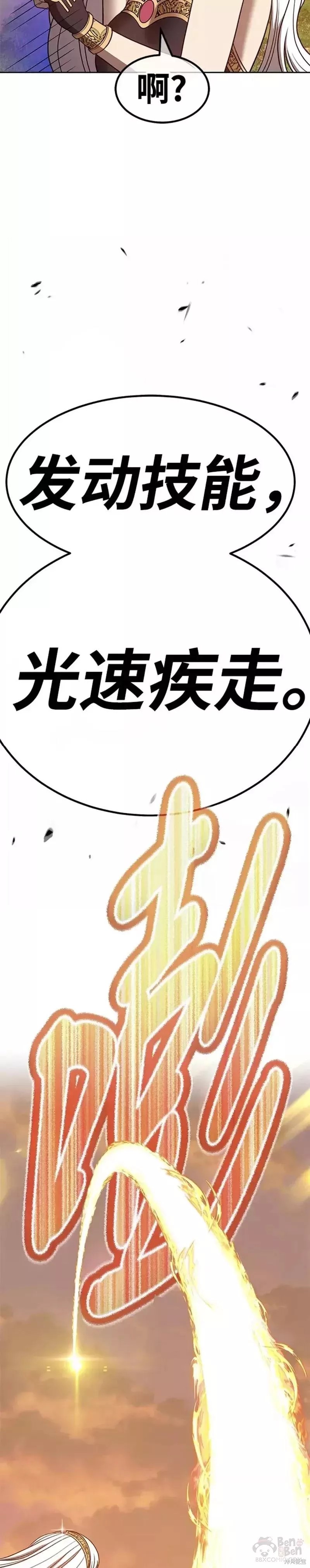 第39话142