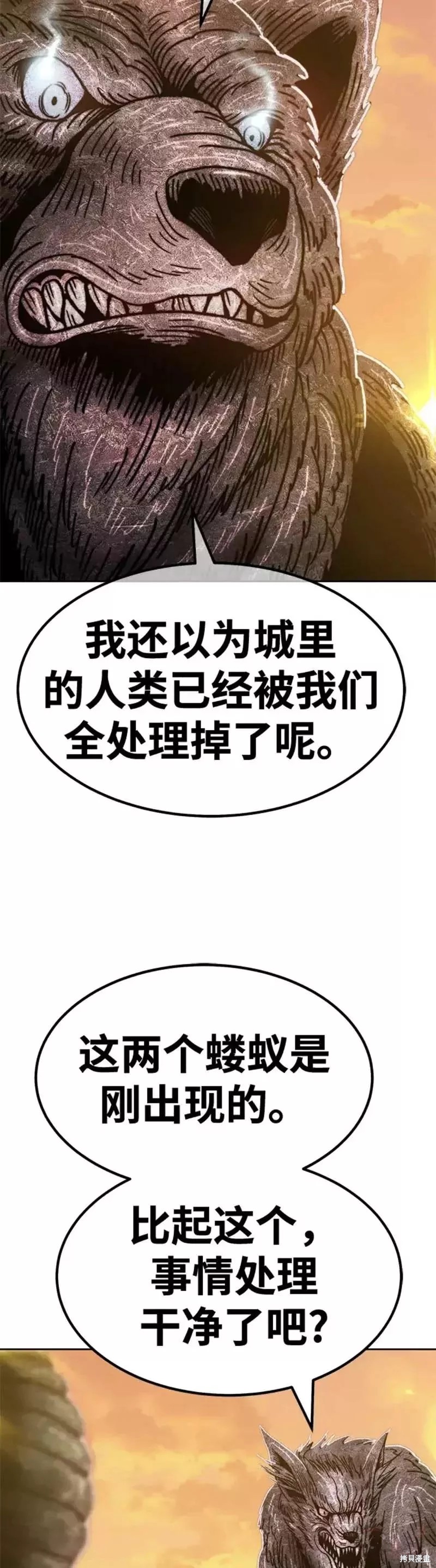 第39话15