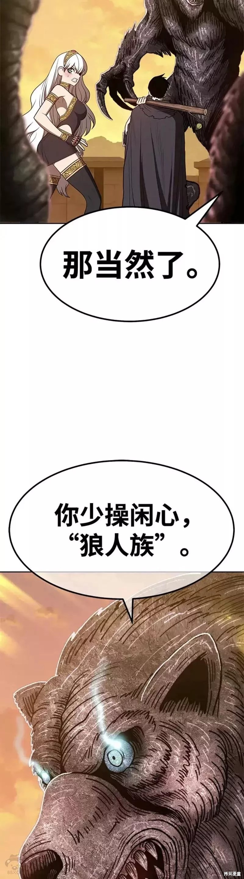 第39话16