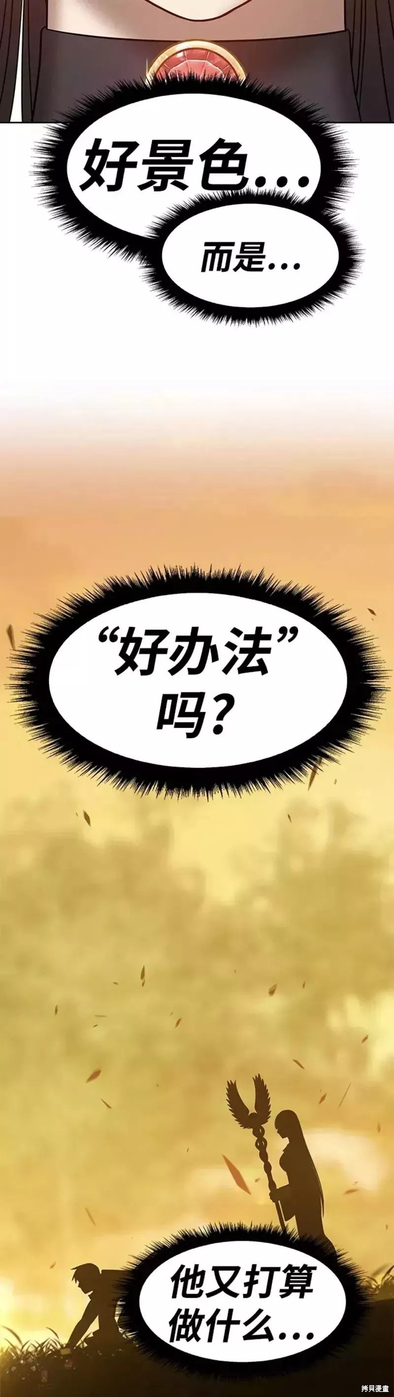 第39话2