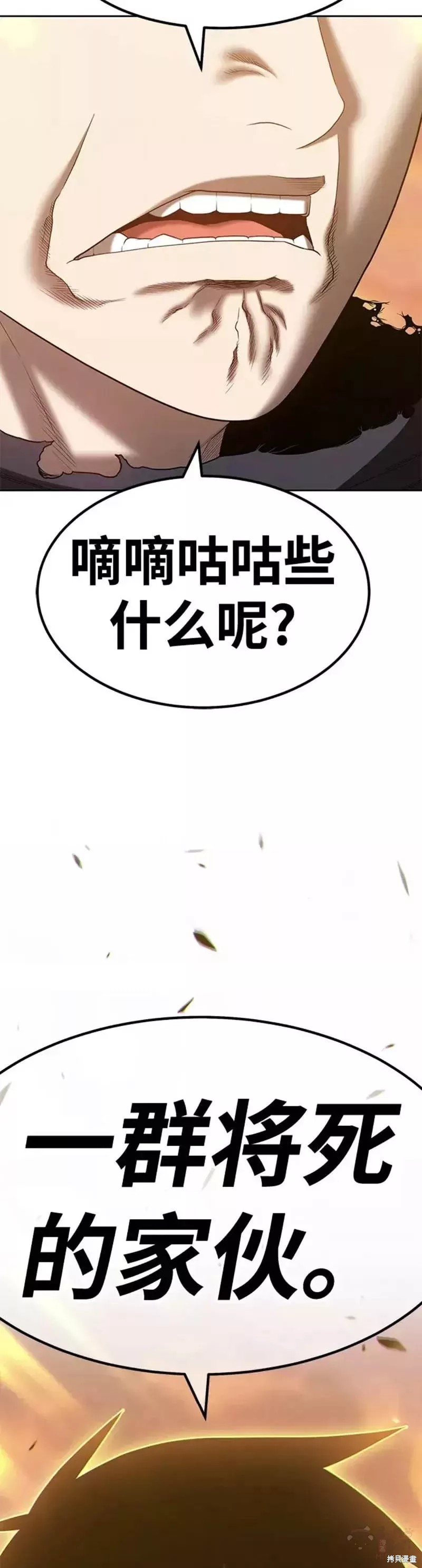 第39话21