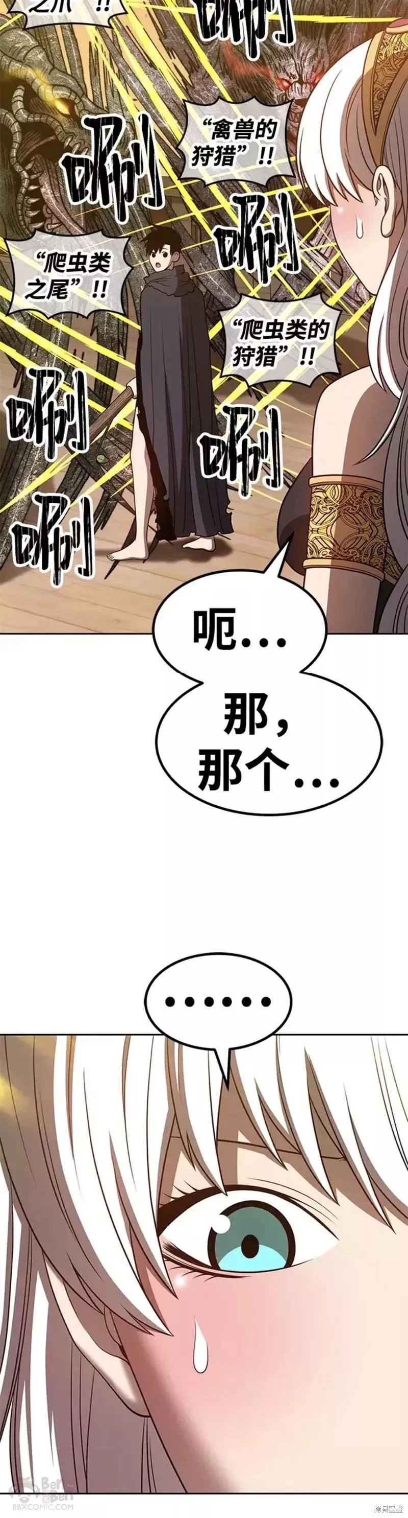 第39话26