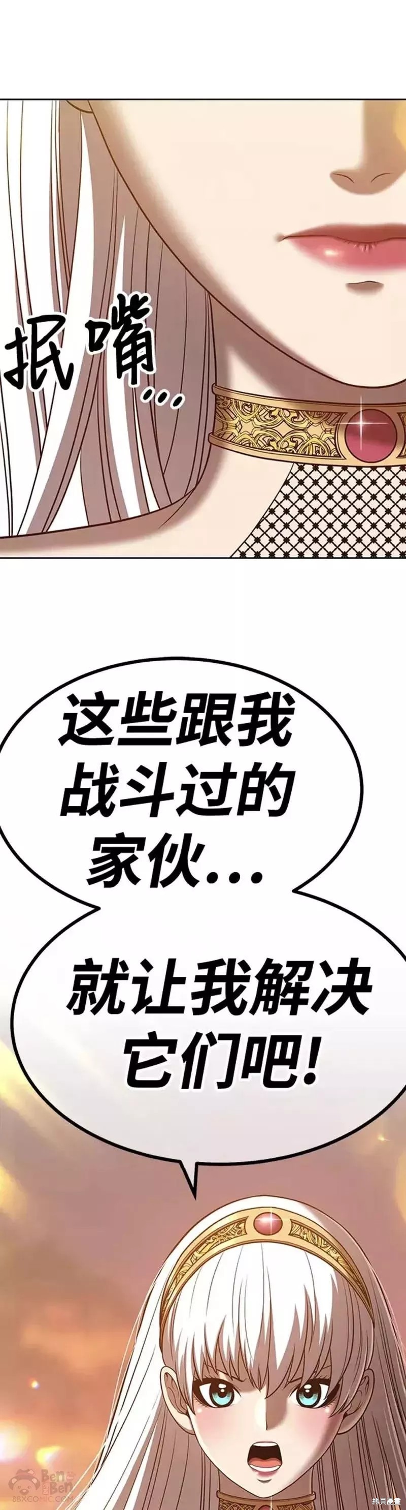 第39话28