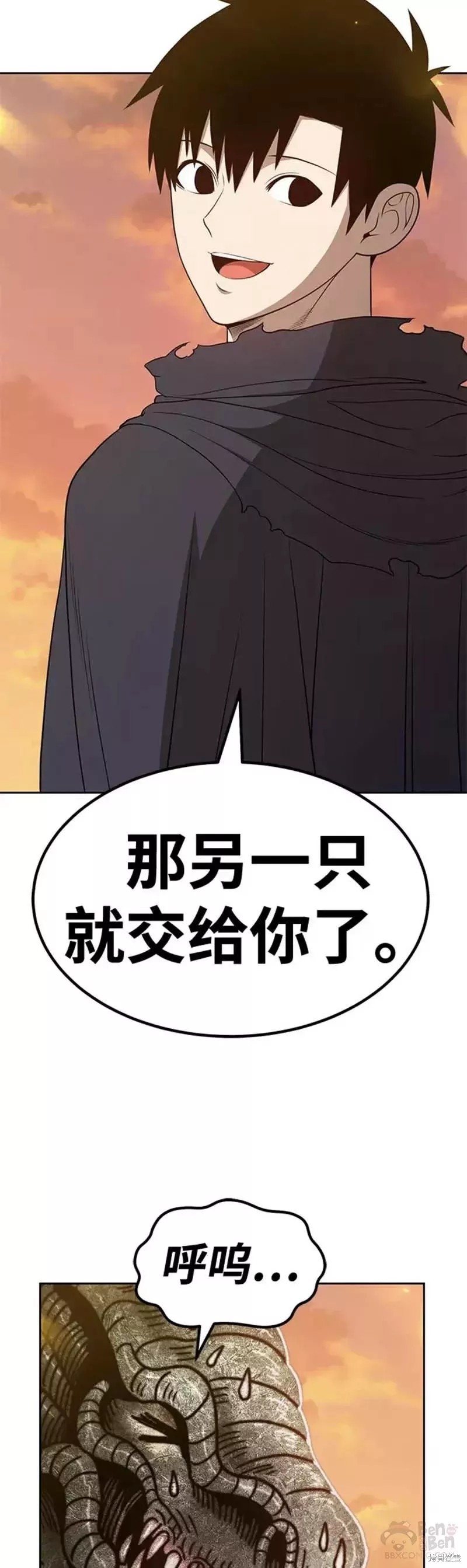 第39话31