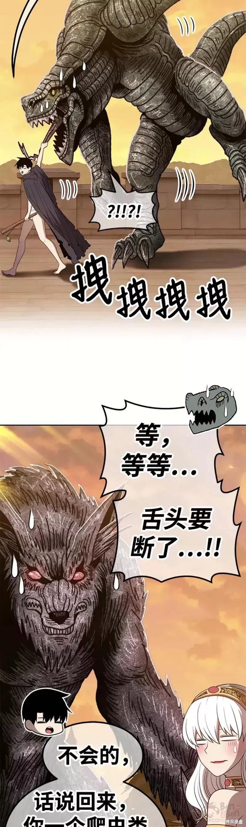 第39话33
