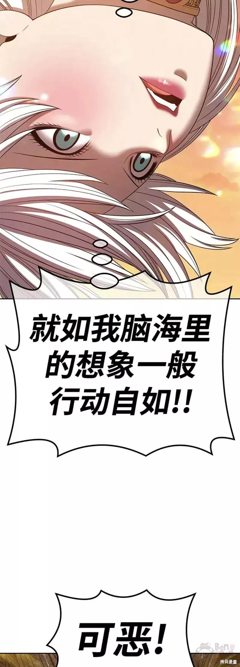 第39话54