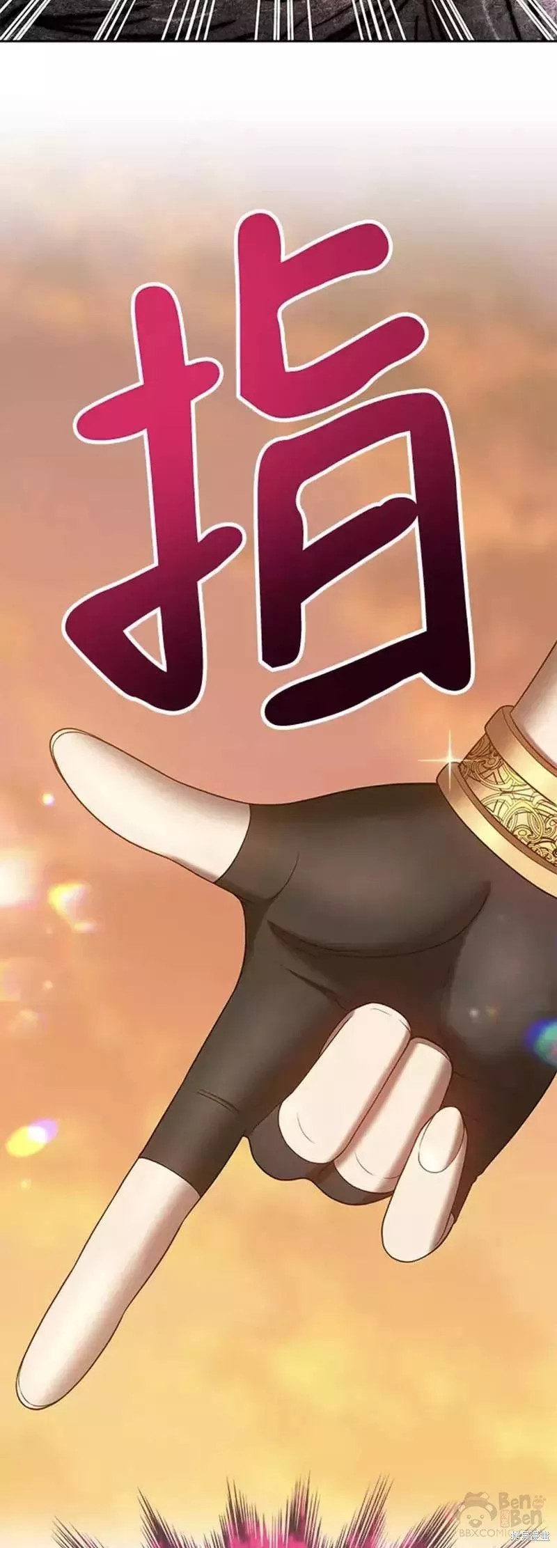 第39话56