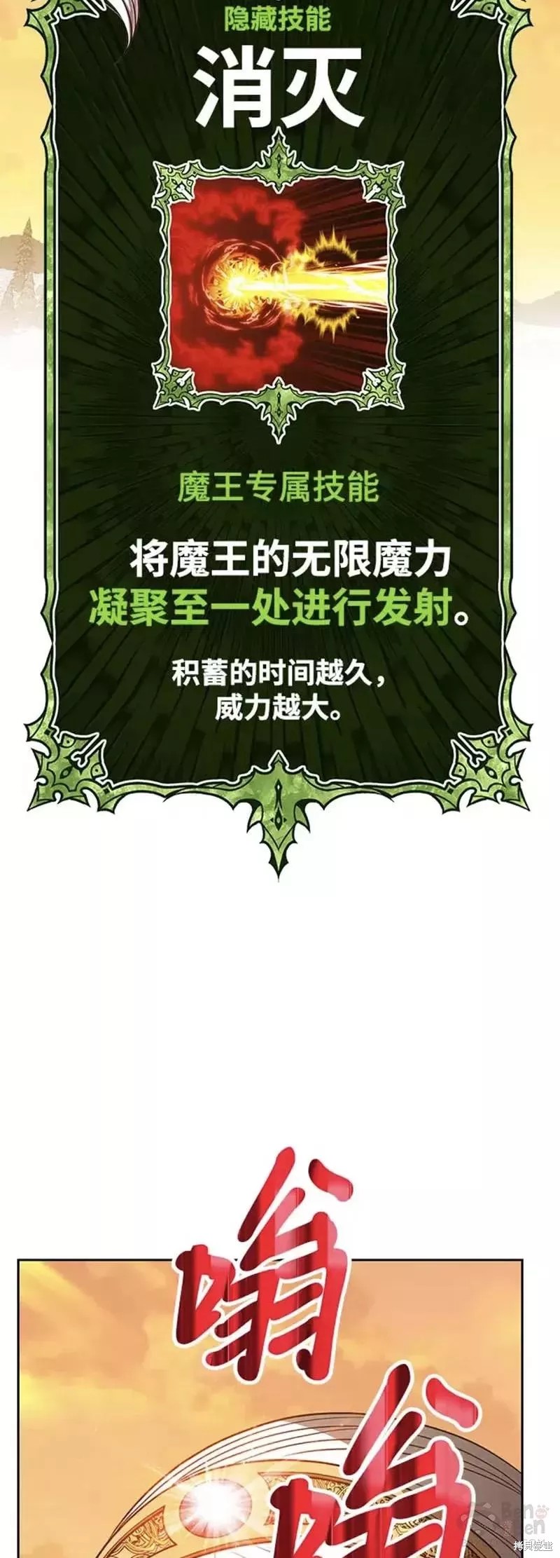 第39话58