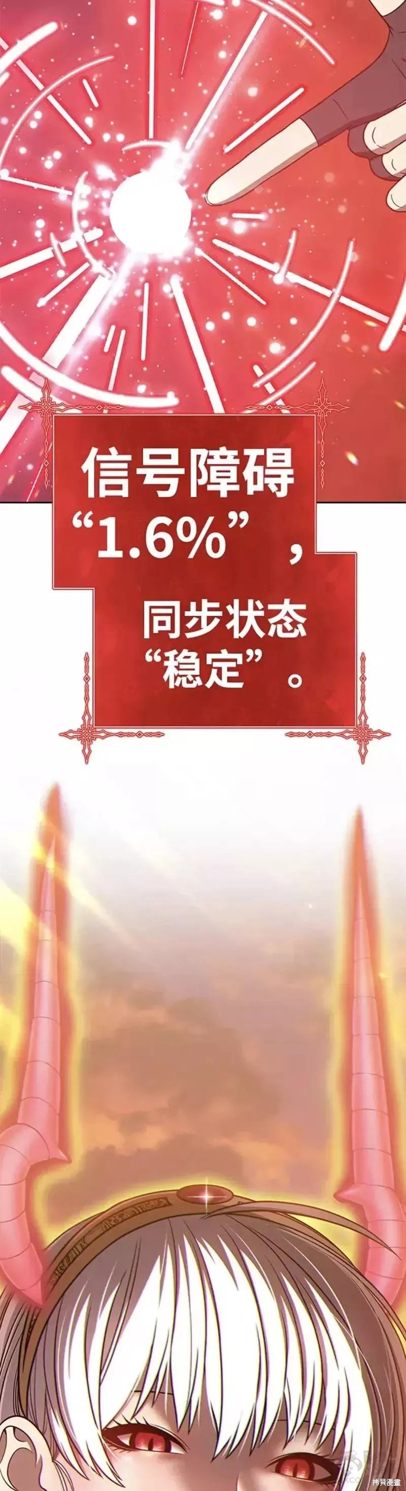 第39话61