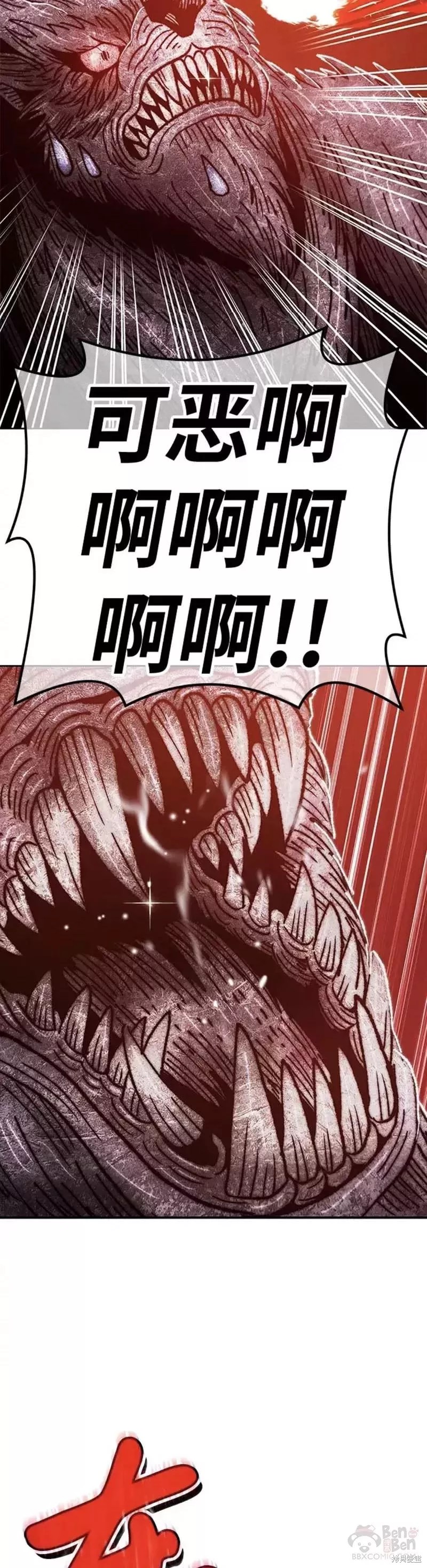 第39话64