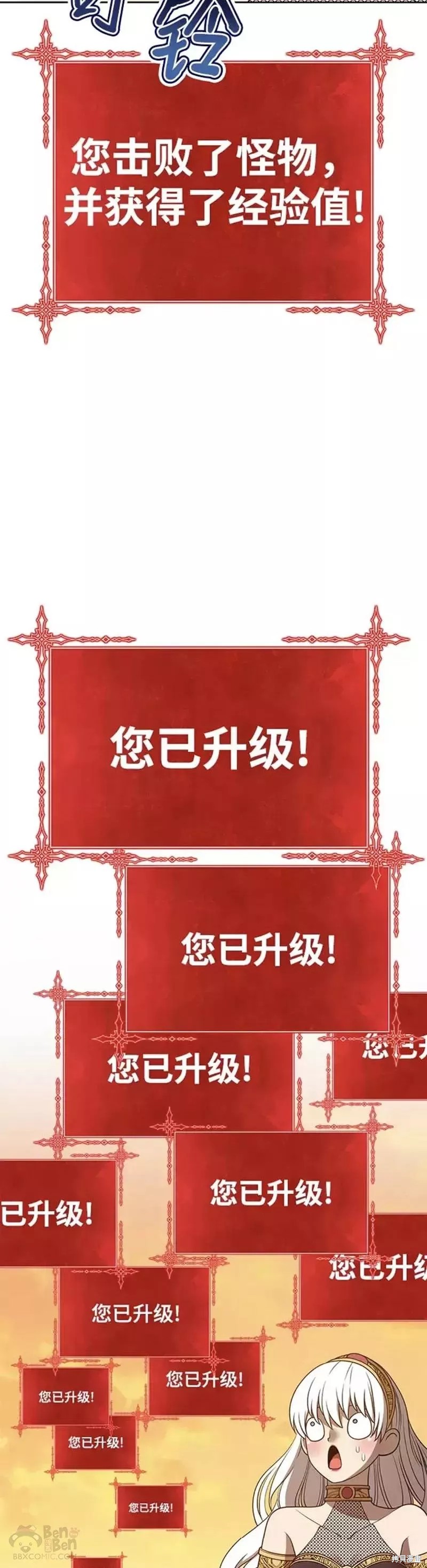 第39话68
